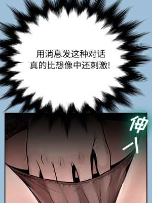 變身面膜 8-9話_08_073