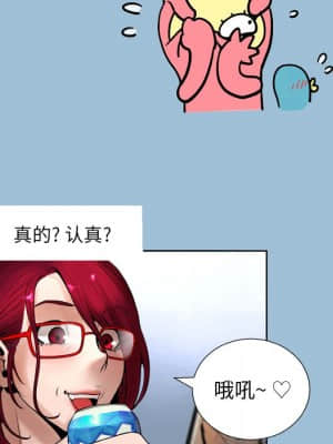 變身面膜 8-9話_08_014