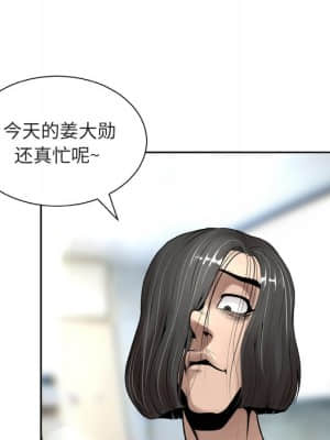 變身面膜 8-9話_09_110