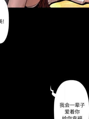 變身面膜 8-9話_09_091