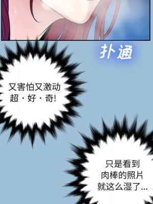 變身面膜 8-9話_08_071