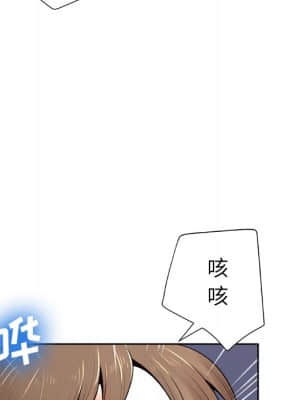 變身面膜 8-9話_09_057