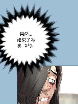 變身面膜 8-9話_08_100