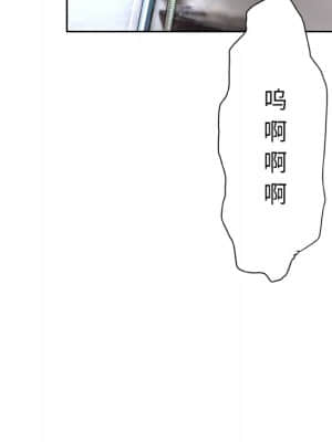 變身面膜 8-9話_09_078