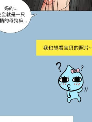 變身面膜 8-9話_08_047