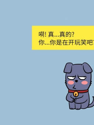 變身面膜 8-9話_08_022