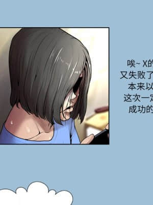 變身面膜 8-9話_08_103