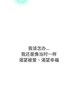 變身面膜 8-9話_09_087