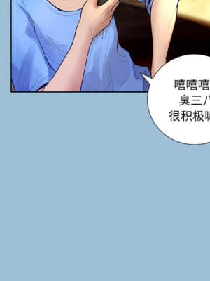 變身面膜 8-9話_08_024