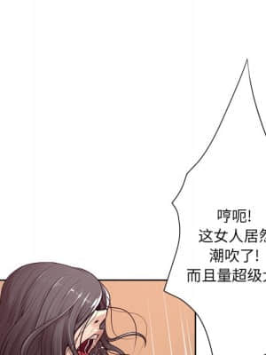 變身面膜 8-9話_09_040