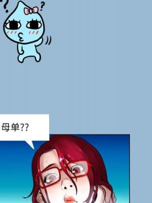 變身面膜 8-9話_08_010