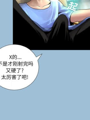 變身面膜 8-9話_08_033