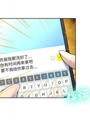 變身面膜 8-9話_09_106