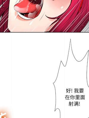 變身面膜 8-9話_09_035