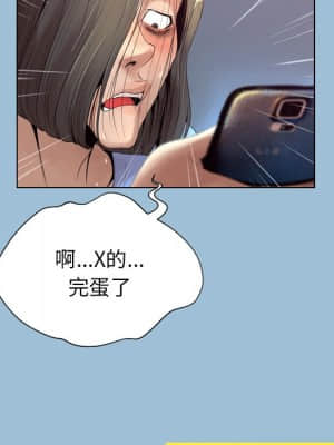 變身面膜 8-9話_08_087