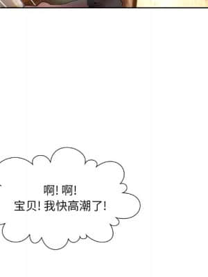 變身面膜 8-9話_09_032