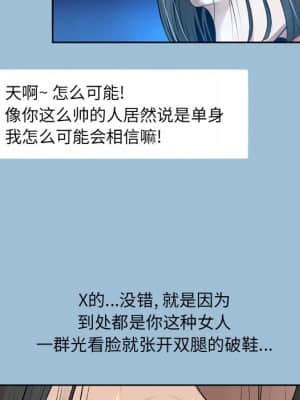 變身面膜 8-9話_08_012