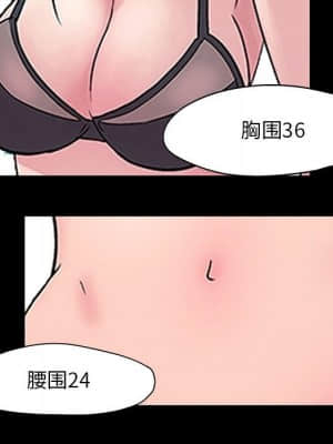 倒數計時100天 12-13話_12_031