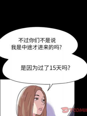 倒數計時100天 12-13話_13_058