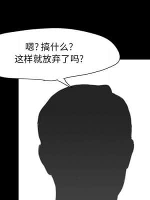 倒數計時100天 12-13話_12_060