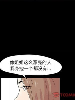 倒數計時100天 12-13話_13_054