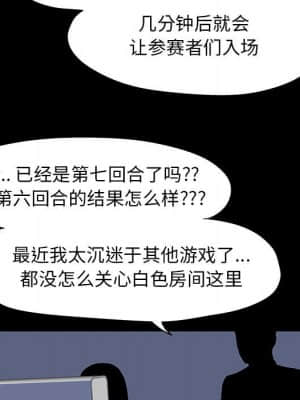 倒數計時100天 12-13話_12_016