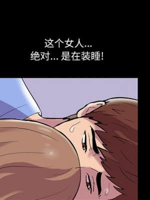 倒數計時100天 12-13話_13_023