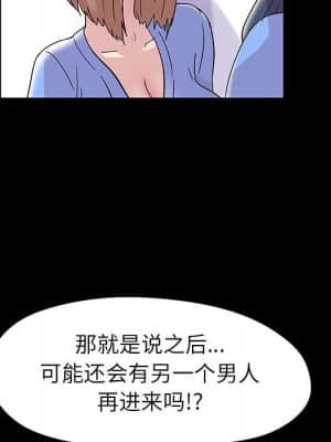 倒數計時100天 12-13話_13_059