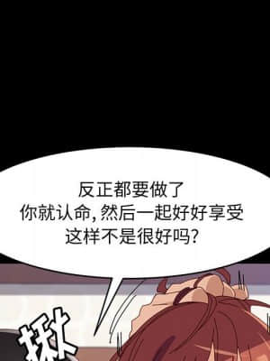 美好的寄宿生活 46-47話[完結]_46_089