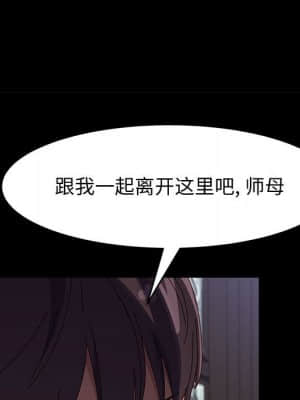 美好的寄宿生活 46-47話[完結]_47_092