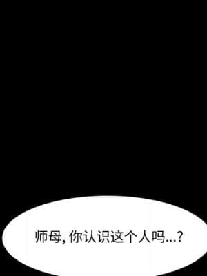 美好的寄宿生活 46-47話[完結]_46_121