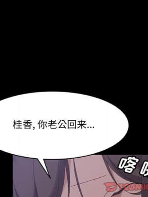 美好的寄宿生活 46-47話[完結]_47_102