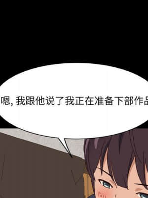 美好的寄宿生活 46-47話[完結]_47_141