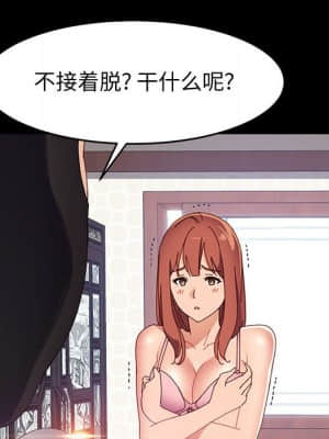 美好的寄宿生活 46-47話[完結]_46_013