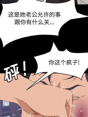 美好的寄宿生活 46-47話[完結]_47_026