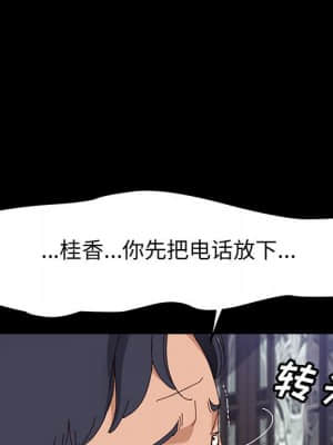 美好的寄宿生活 46-47話[完結]_46_136