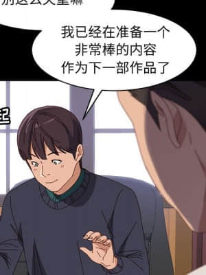 美好的寄宿生活 46-47話[完結]_47_121