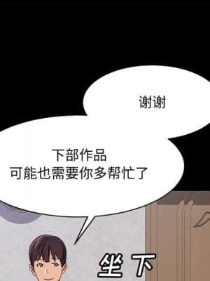 美好的寄宿生活 46-47話[完結]_47_143