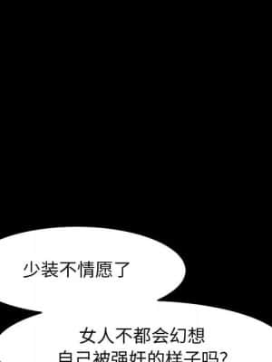 美好的寄宿生活 46-47話[完結]_46_074