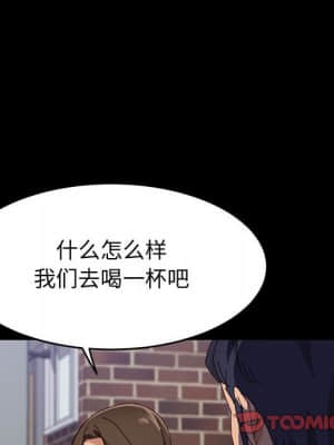 美好的寄宿生活 46-47話[完結]_47_075