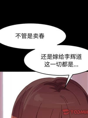 美好的寄宿生活 46-47話[完結]_47_057