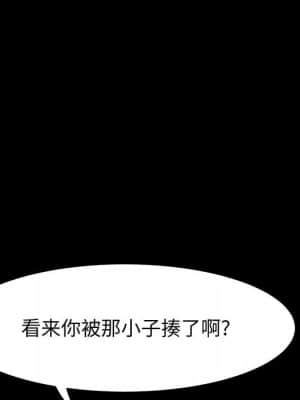 美好的寄宿生活 46-47話[完結]_47_065