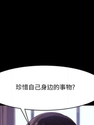 美好的寄宿生活 46-47話[完結]_47_116