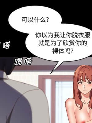 美好的寄宿生活 46-47話[完結]_46_044