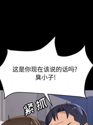 美好的寄宿生活 46-47話[完結]_47_067