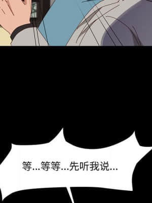 美好的寄宿生活 46-47話[完結]_46_141