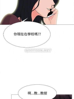 女教授的秘密 67-68話_67_020