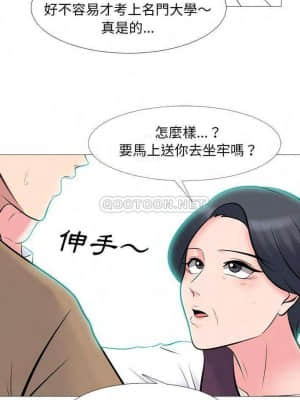 女教授的秘密 67-68話_68_006