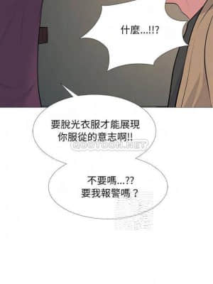 女教授的秘密 67-68話_68_008