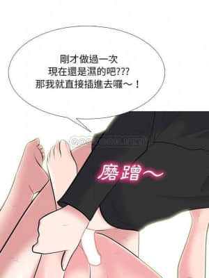 女教授的秘密 67-68話_67_010